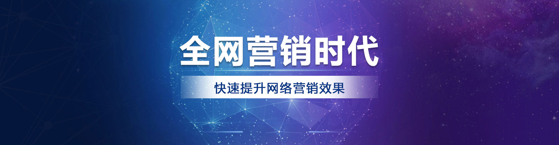 六枝特百度包年竞价